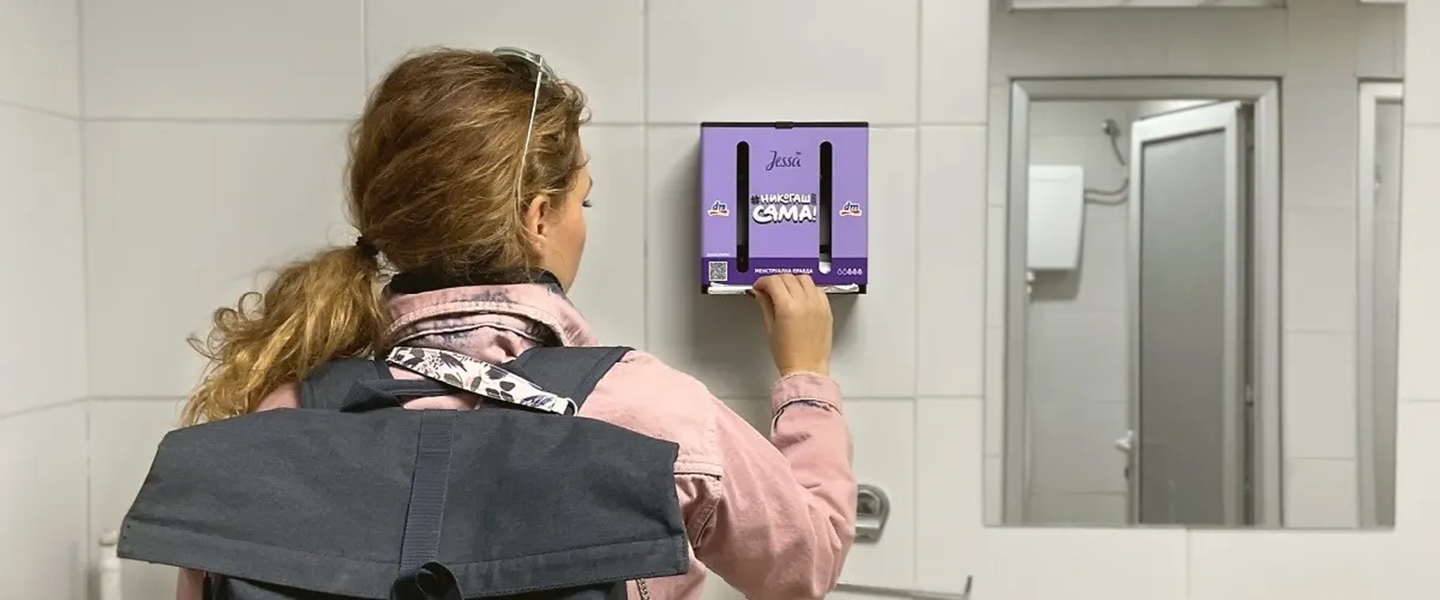 BESTIE никогаш сама