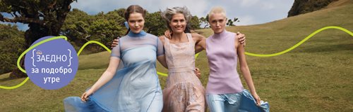 Разгледајте ги проектите кои ги поддржавме во 2024