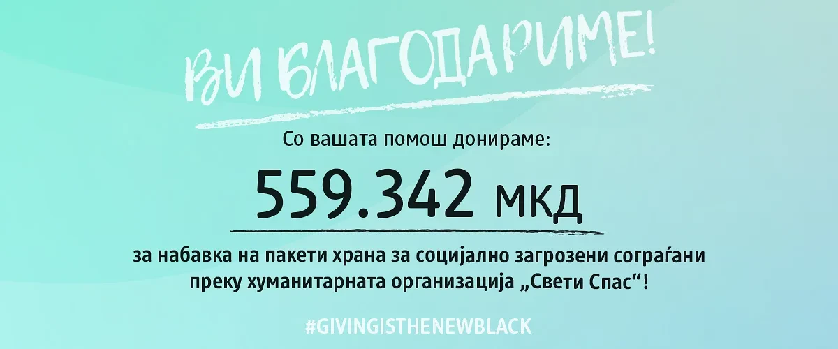 Иднина која инспирира