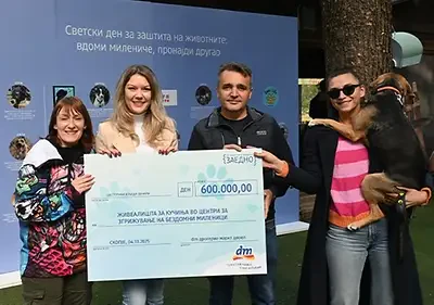 Иднина која инспирира