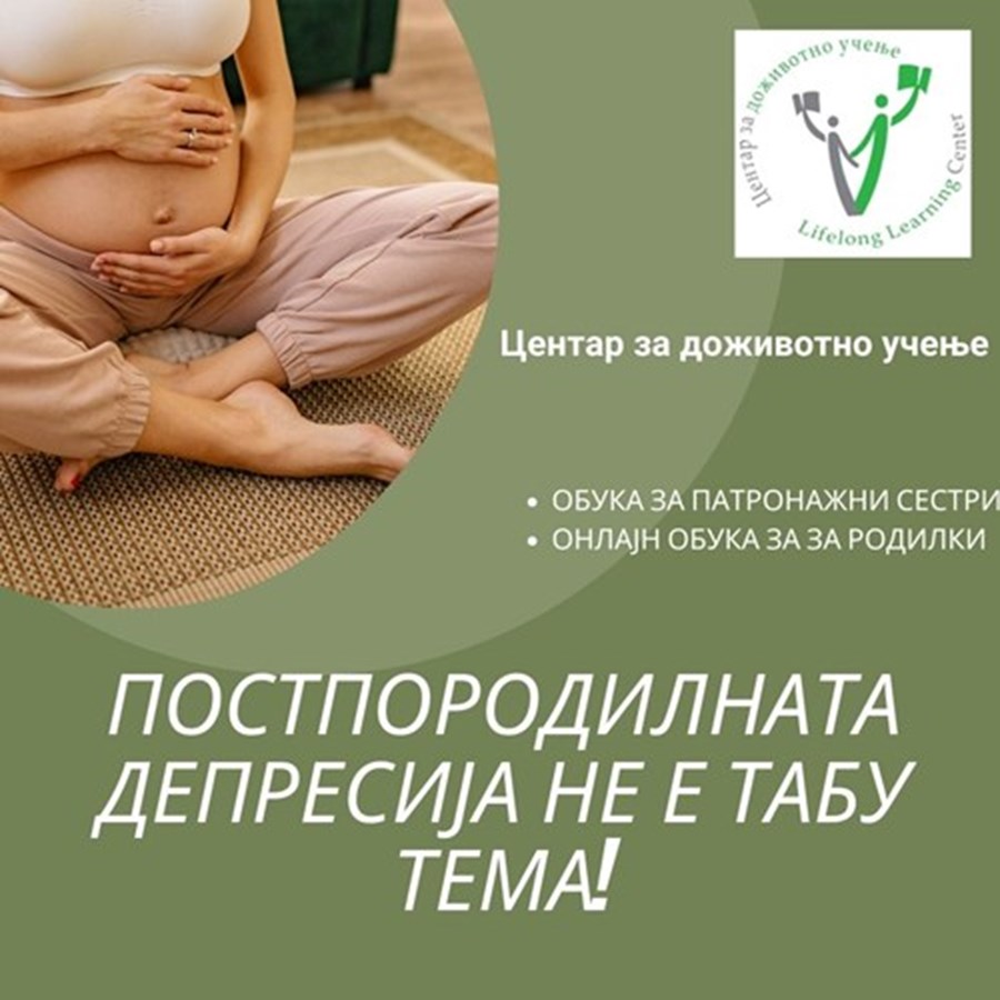 Иднина која инспирира