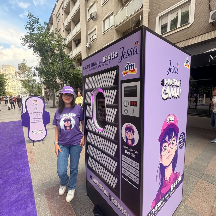 Иднина која инспирира