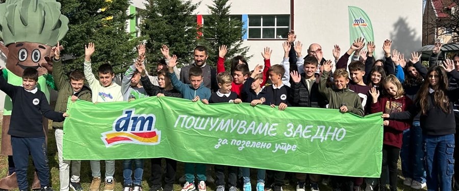 Иднина која инспирира