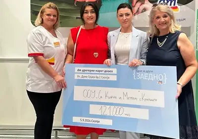 Иднина која инспирира