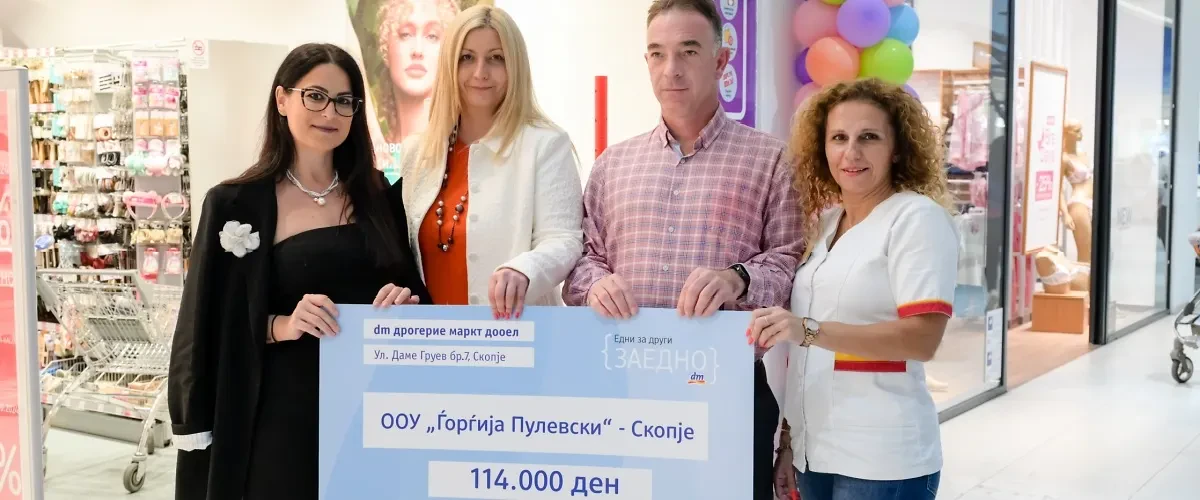 Иднина која инспирира