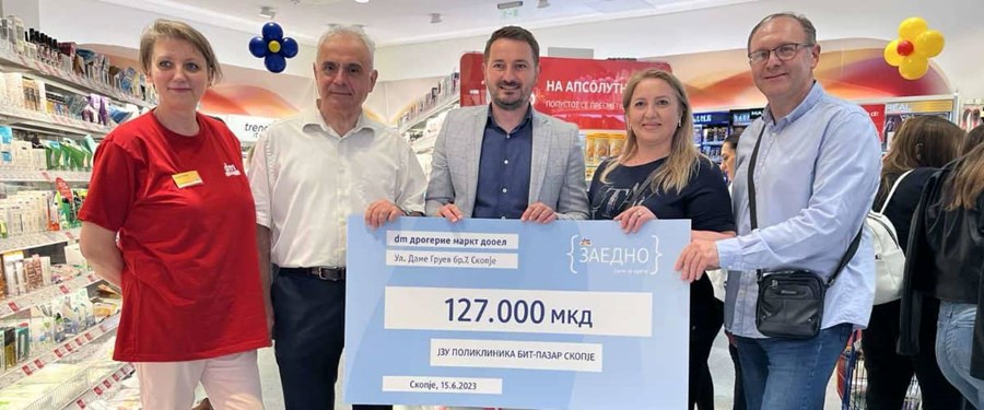 Иднина која инспирира