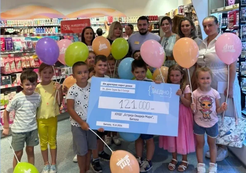 Иднина која инспирира