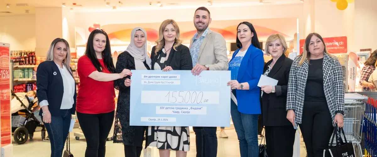 Иднина која инспирира