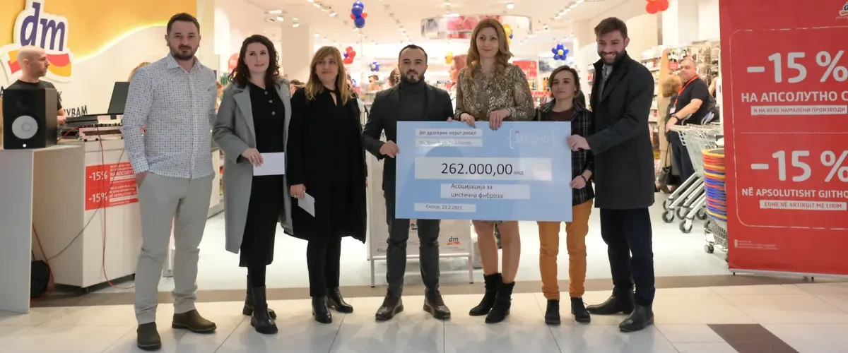 Иднина која инспирира