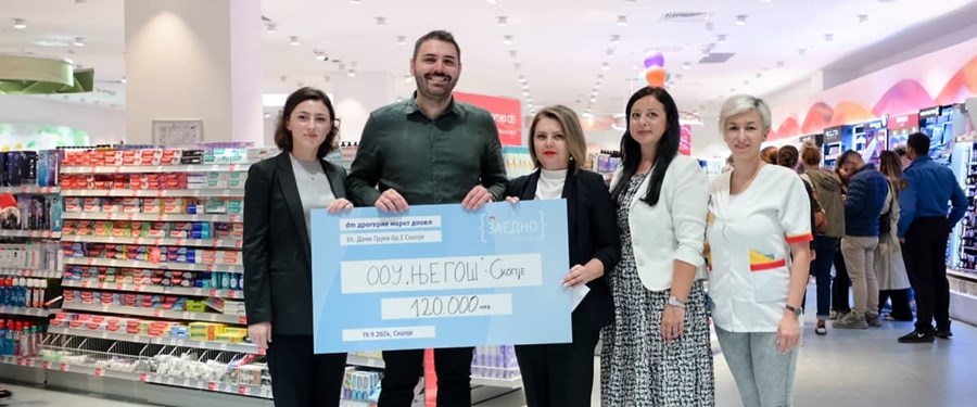 Иднина која инспирира