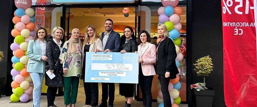 Иднина која инспирира