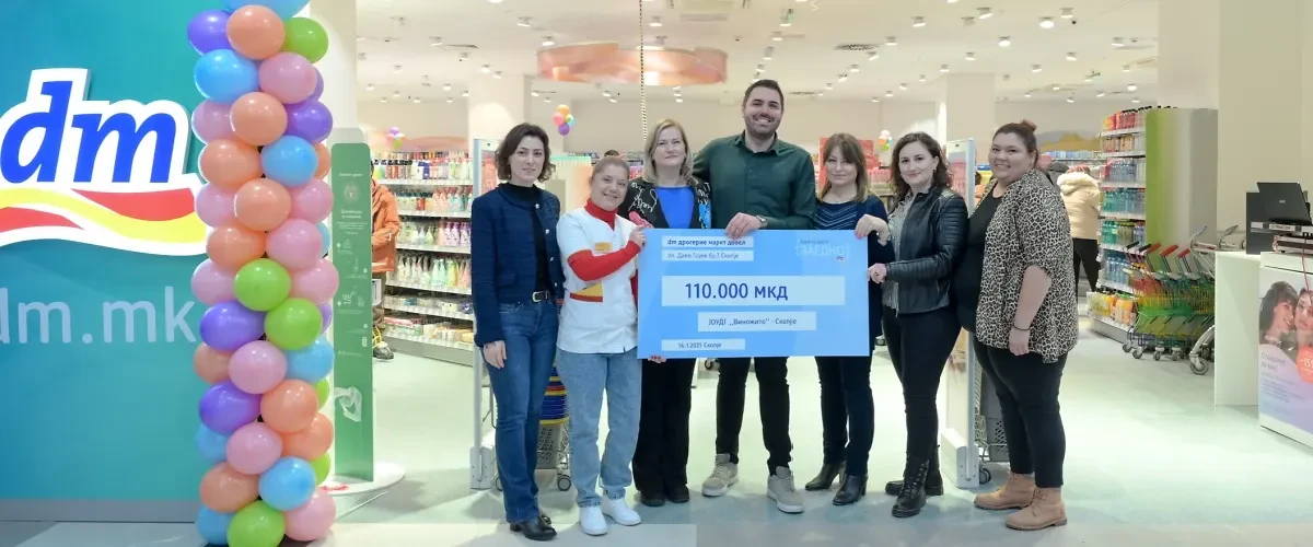 Иднина која инспирира