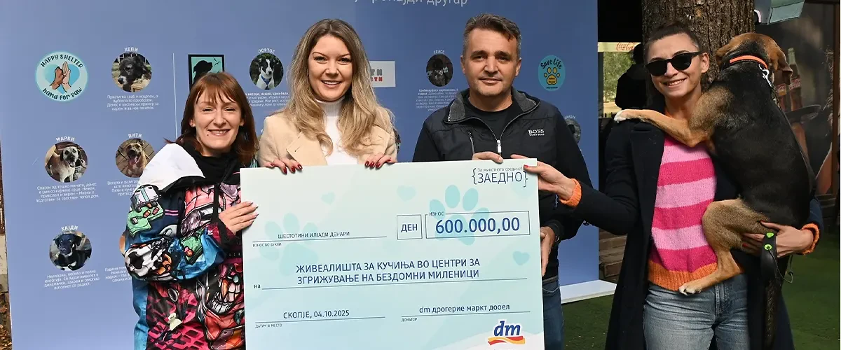 Иднина која инспирира