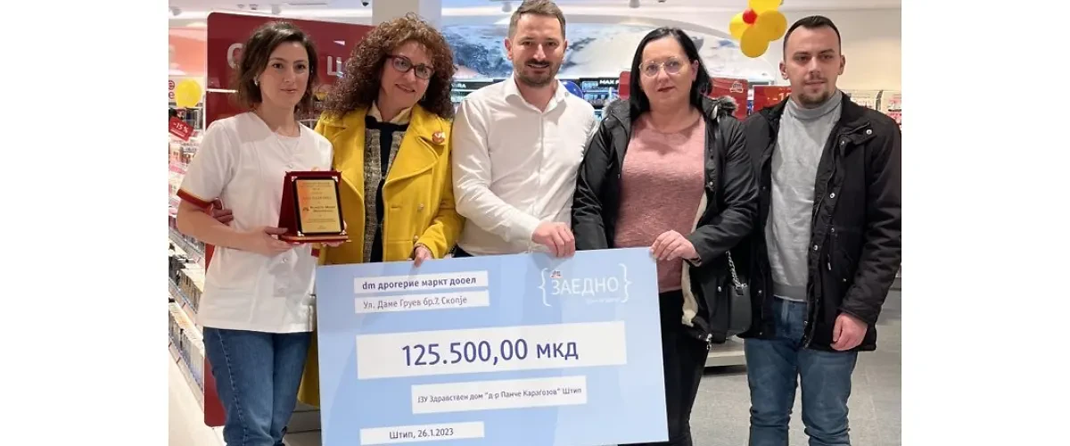 Иднина која инспирира