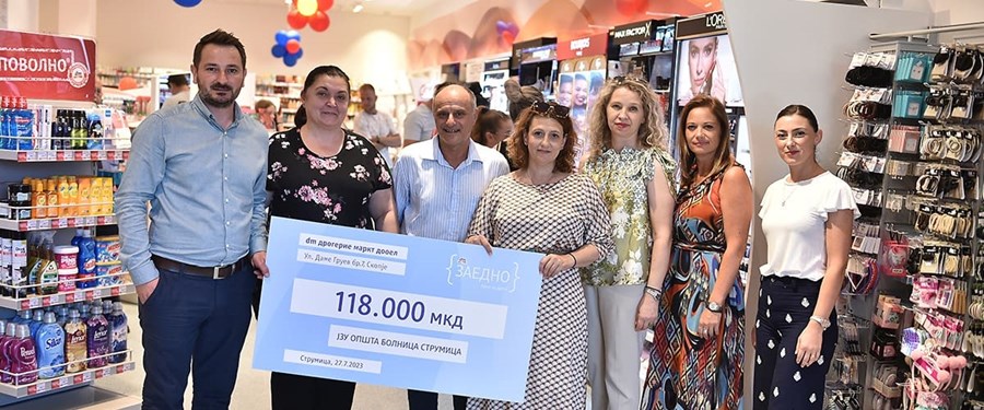 Иднина која инспирира