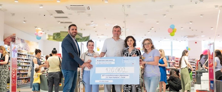 Иднина која инспирира