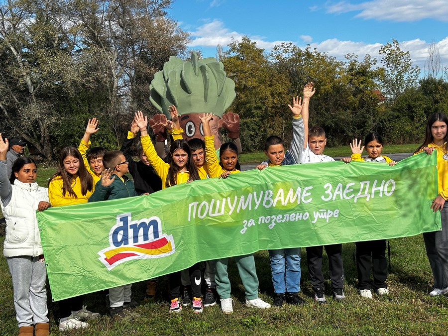 Иднина која инспирира