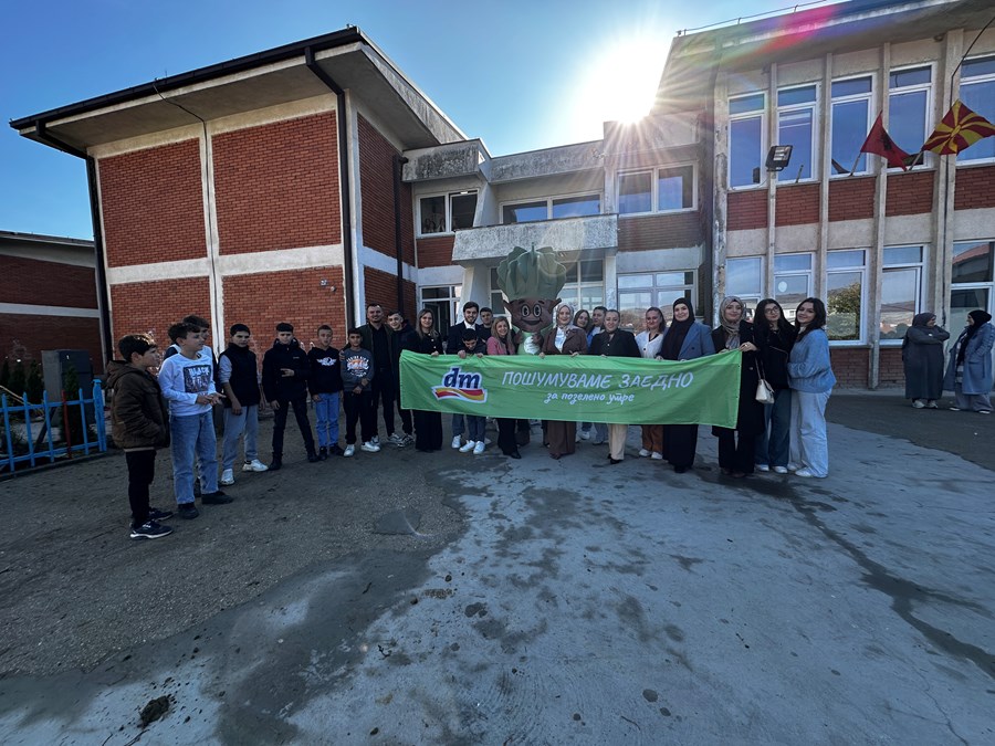 Иднина која инспирира