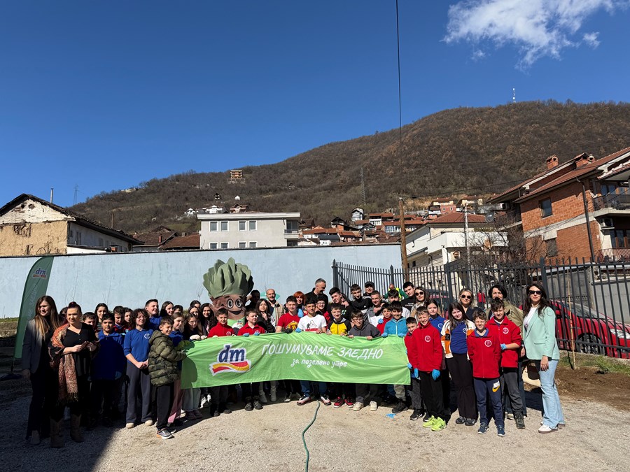 Иднина која инспирира