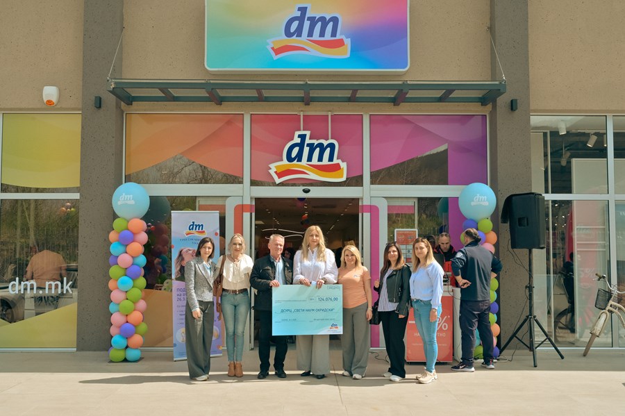 Иднина која инспирира