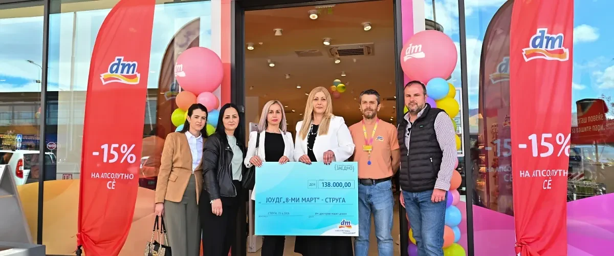 Иднина која инспирира