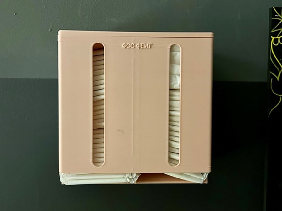 Иднина која инспирира